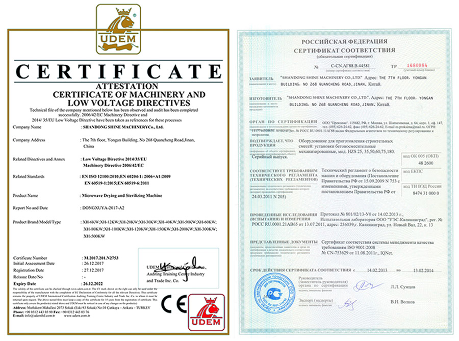 Nuestro Certificado Our Certificate